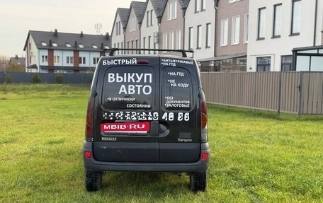 Renault Kangoo II рестайлинг, 1999 год, 399 999 рублей, 8 фотография