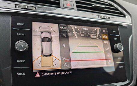 Volkswagen Tiguan II, 2021 год, 3 997 000 рублей, 21 фотография