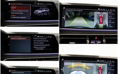 BMW X7, 2020 год, 7 150 000 рублей, 21 фотография