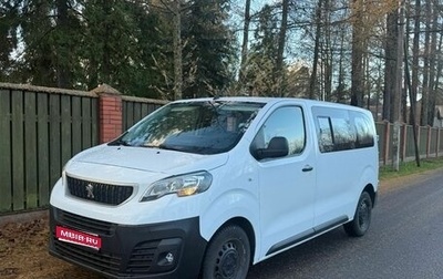 Peugeot Expert, 2021 год, 2 000 000 рублей, 1 фотография