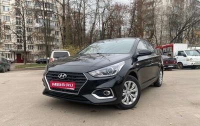 Hyundai Solaris II рестайлинг, 2018 год, 1 700 000 рублей, 1 фотография