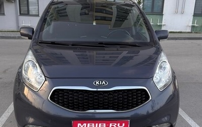 KIA Venga I, 2015 год, 1 350 000 рублей, 1 фотография