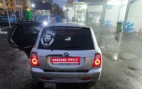 Lifan Smily I (330) рестайлинг, 2014 год, 205 000 рублей, 4 фотография