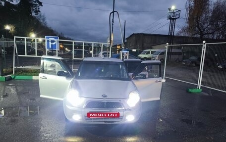 Lifan Smily I (330) рестайлинг, 2014 год, 205 000 рублей, 12 фотография