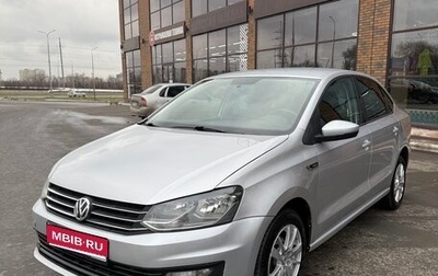 Volkswagen Polo VI (EU Market), 2018 год, 1 035 000 рублей, 1 фотография