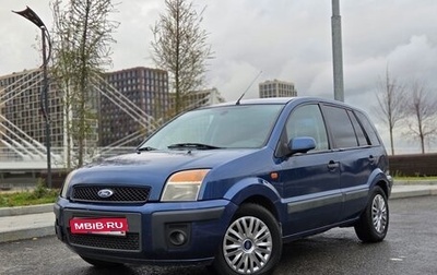 Ford Fusion I, 2007 год, 249 990 рублей, 1 фотография