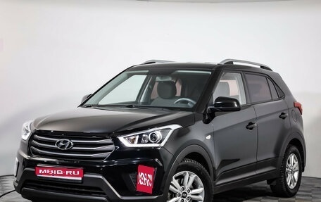 Hyundai Creta I рестайлинг, 2018 год, 1 849 000 рублей, 1 фотография