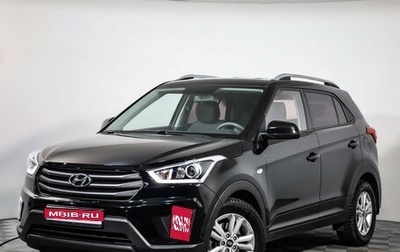 Hyundai Creta I рестайлинг, 2018 год, 1 849 000 рублей, 1 фотография