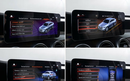 Mercedes-Benz GLC Coupe, 2019 год, 5 390 000 рублей, 25 фотография