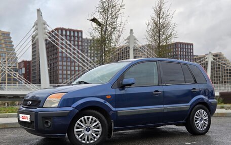 Ford Fusion I, 2007 год, 249 990 рублей, 3 фотография