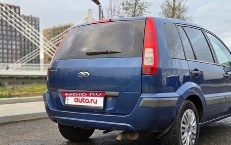 Ford Fusion I, 2007 год, 249 990 рублей, 10 фотография