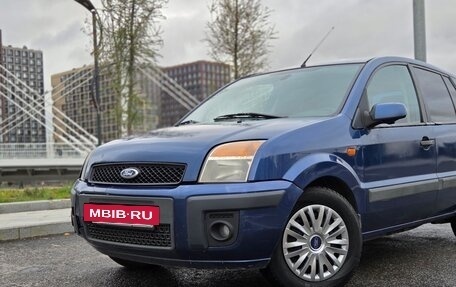 Ford Fusion I, 2007 год, 249 990 рублей, 2 фотография