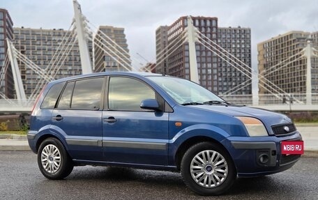 Ford Fusion I, 2007 год, 249 990 рублей, 6 фотография