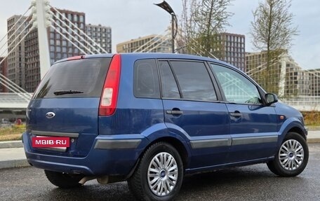 Ford Fusion I, 2007 год, 249 990 рублей, 9 фотография