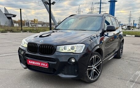 BMW X3, 2016 год, 2 300 000 рублей, 1 фотография