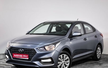 Hyundai Solaris II рестайлинг, 2018 год, 849 000 рублей, 1 фотография