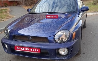 Subaru Impreza III, 2002 год, 570 000 рублей, 1 фотография