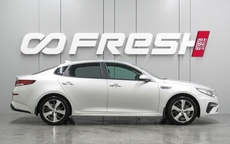 KIA Optima IV, 2019 год, 2 199 000 рублей, 5 фотография