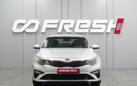 KIA Optima IV, 2019 год, 2 199 000 рублей, 3 фотография