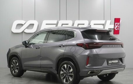 CheryExeed LX, 2023 год, 1 849 000 рублей, 2 фотография