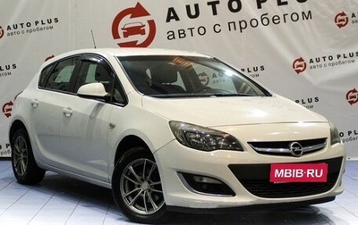 Opel Astra J, 2013 год, 499 000 рублей, 1 фотография