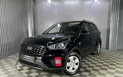 Hyundai Creta I рестайлинг, 2021 год, 2 100 000 рублей, 1 фотография