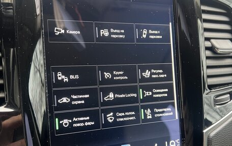 Volvo XC90 II рестайлинг, 2017 год, 4 000 000 рублей, 14 фотография