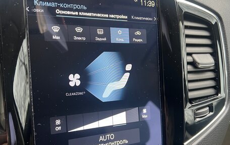 Volvo XC90 II рестайлинг, 2017 год, 4 000 000 рублей, 15 фотография