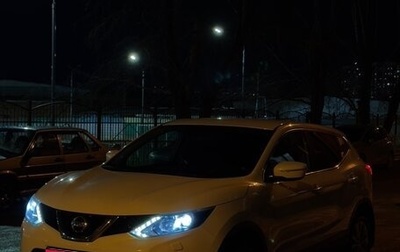 Nissan Qashqai, 2014 год, 1 399 900 рублей, 1 фотография