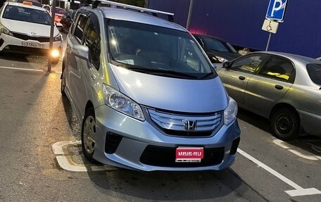 Honda Freed I, 2013 год, 1 200 000 рублей, 1 фотография