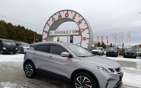 Geely Coolray I, 2023 год, 1 989 995 рублей, 1 фотография