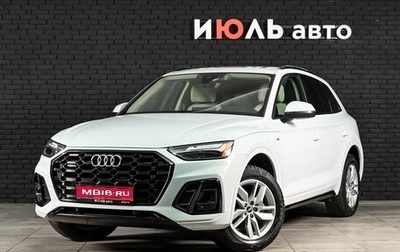 Audi Q5, 2021 год, 4 420 000 рублей, 1 фотография