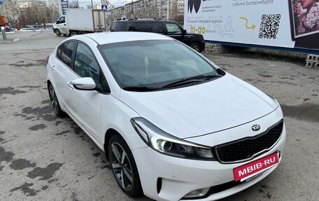 KIA Cerato III, 2017 год, 1 550 000 рублей, 8 фотография