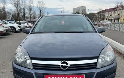 Opel Astra H, 2006 год, 650 000 рублей, 1 фотография