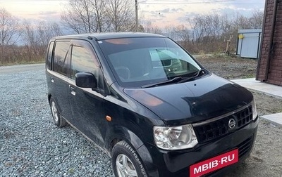 Nissan Otti II, 2007 год, 320 000 рублей, 1 фотография