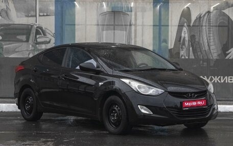 Hyundai Elantra V, 2013 год, 799 000 рублей, 1 фотография
