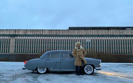 ГАЗ 21 «Волга», 1966 год, 470 000 рублей, 1 фотография