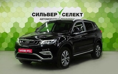 Geely Atlas I, 2020 год, 1 800 000 рублей, 1 фотография