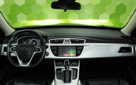 Geely Atlas I, 2020 год, 1 800 000 рублей, 14 фотография