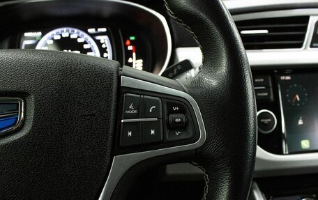 Geely Atlas I, 2020 год, 1 800 000 рублей, 18 фотография