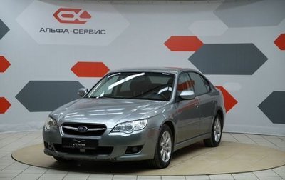 Subaru Legacy IV, 2006 год, 770 000 рублей, 1 фотография