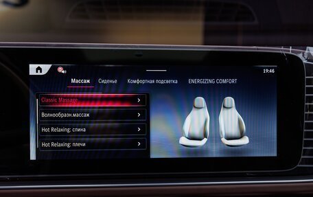 Mercedes-Benz Maybach GLS I, 2025 год, 30 850 000 рублей, 21 фотография