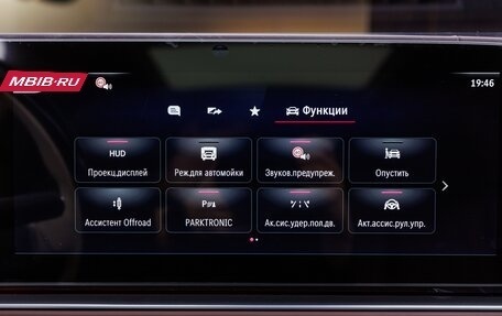 Mercedes-Benz Maybach GLS I, 2025 год, 30 850 000 рублей, 20 фотография