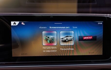 Mercedes-Benz Maybach GLS I, 2025 год, 30 850 000 рублей, 29 фотография