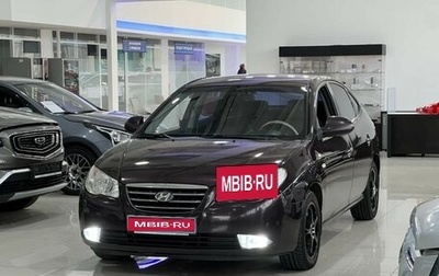 Hyundai Elantra IV, 2008 год, 700 000 рублей, 1 фотография