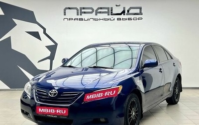 Toyota Camry, 2006 год, 1 009 000 рублей, 1 фотография