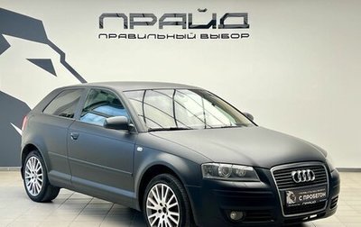 Audi A3, 2006 год, 669 000 рублей, 1 фотография