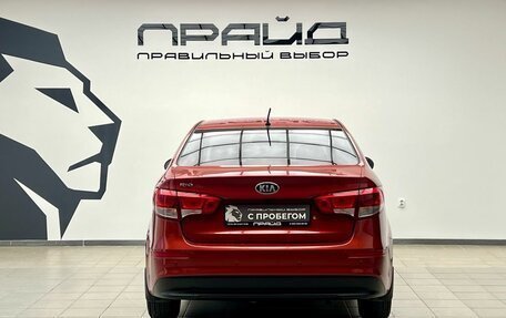 KIA Rio III рестайлинг, 2015 год, 1 019 000 рублей, 6 фотография