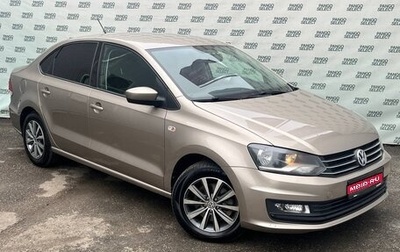 Volkswagen Polo VI (EU Market), 2016 год, 1 195 000 рублей, 1 фотография