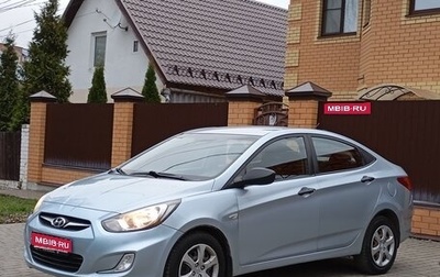 Hyundai Solaris II рестайлинг, 2011 год, 595 000 рублей, 1 фотография